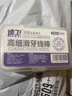 德卫牙线棒超细耐磨成人牙签便携清洁牙垢剔牙家庭盒装口腔护理 【300支】国民牙线棒共6盒· 实拍图