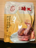 琦王 新货带皮腰果250克原味 坚果休闲零食紫皮盐焗腰果仁 腰果250g*1袋 实拍图