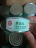 顽皮（Wanpy）鸡肉鲣鱼猫罐头80g*24罐（汤汁型）湿粮罐头happy100果饭儿 实拍图