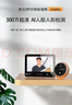 萤石（EZVIZ）DP2S 300万超清智能猫眼摄像头  海康威视旗下家用可视猫眼门铃 手机远程视频监控 实拍图