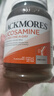 澳佳宝Blackmores 氨糖维骨力 高浓度1500mg 180粒 成人中老年 澳洲进口 实拍图