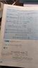 【宇哥指定店铺】张宇2026考研数学基础30讲+1000题 高等数学线性代数概率论张宇全家桶 启航教育书课包图书618价保 【线代分册】2026张宇基础30讲（零基础） 实拍图