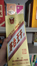 茅台王子酒 金王子 酱香型白酒 贵州 酒仙网 53度 500mL 1瓶 实拍图