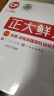 CP  正大 鲜鸡蛋 30枚 3.18斤 早餐食材 优质蛋白  礼盒装 实拍图
