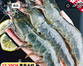虾有虾途国产青岛大虾白虾青虾基围虾鲜虾冷冻生鲜虾类鲜活特大海捕整箱装 16-18厘米特大号 7.2斤(净重) 实拍图