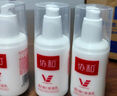 协和维生素e+c乳100ml*3亮肤光泽好气色护手霜身体乳乳液面霜补水保湿 实拍图