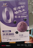 川秀巴西莓冰淇淋粉 家用自制冰淇淋原料冰激凌 50g*3包 实拍图