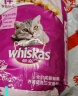 伟嘉成猫猫粮1.3kg牛肉味布偶蓝猫橘猫加菲英短猫咪夹心粮全价粮 实拍图