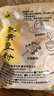 人民食品 纯熟黄豆粉1kg 红糖糍粑驴打滚奶茶甜品点心配料烧烤佐料 实拍图