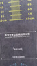 Murcia立定跳远测试专用垫子防滑减震体育中考学生训练加厚家用含刻度垫 实拍图
