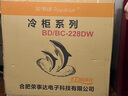 荣事达（Royalstar）小冰柜家用小型冷冻保鲜迷你冷藏商用卧式冷柜单用储母乳柜节能省电 【一级节能 全国联保】单温 228L 实拍图