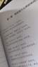现货 易经真的很容易曾仕强正版 详解易经系列 曾仕强著易经大全  易经原版白话文讲解64卦入门书籍易经的智慧系列书 实拍图