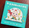 宝宝巴士jojo点读笔幼儿早教机1-3岁儿童启蒙绘本玩具睡前故事机生日礼物 【启蒙熏陶】1-3岁/赳赳点读笔 实拍图