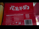 达利园花生牛奶植物复合蛋白饮料早餐花奶250ml*24盒 手提礼盒整箱 实拍图