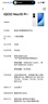 vivo iQOO Neo10 Pro+ 国家补贴 骁龙8至尊版  2K Q10珠峰屏 等效6800mAh电池 学生 游戏 全新智能手机 驰光白 12GB  256GB 官方标配 实拍图