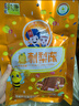 黔康刺梨冻蜂蜜味288g贵州特产休闲小吃零食独立小包装零食礼包 实拍图