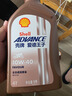 爱德王子壳牌摩托车机油全合成摩托车润滑油10w-40 SN级 1L 热爱系列 实拍图