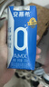 伊利安慕希AMX 0蔗糖常温酸牛奶200g*12盒/箱 礼盒装 实拍图