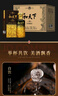 【和天下·贵州经典白酒】口粮酒白酒 可炒菜做饭年货礼盒 52%vol 400mL 6盒 和天下礼盒装 实拍图