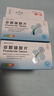 发迹非那雄胺片1mg*60片*2盒+发迹米诺地尔酊5%*90ml*2盒 实拍图