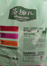 麦富迪狗粮 乖宝乐狗粮成犬通用均衡营养（牛肉蛋黄）10kg/20斤 实拍图