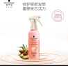 施华蔻（Schwarzkopf）羊绒脂喷雾滋养营养水 柔顺保湿护发润发精华 烫染修护防毛躁营养 【免洗护发】羊绒脂营养水150ml 实拍图