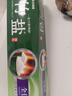 竹盐 全优护牙膏220g精炼竹盐成分减轻牙渍多效护理 清新口气 实拍图