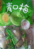 华味亨 日式梅饼160g/罐蜜饯无核话梅酸干肉果干休闲零食 实拍图