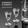 DKO白酒杯分酒器100ml套装酒壶小酒杯洋酒杯 白酒家用二两白酒杯酒盅 10ml茅T杯6+100ml无把分酒器6 实拍图