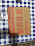 百雀羚（PECHOIN）草本美白防晒套装60gSPF50+轻薄不油腻防晒送女友（随机发货） 实拍图