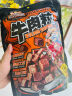 三只松鼠蜀香牛筋肉香辣味400g袋装休闲零食牛肉干熟食解馋小包装即食 实拍图