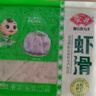 安井 虾滑 500g 虾仁含量高 火锅麻辣烫食材 速食熟食海鲜水产 实拍图