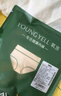 氧言（YOUNGYELL）女士内裤女士大码高腰10A纯棉抗菌微收腹提臀无痕妈妈女性内裤4条 实拍图