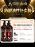 高缇雅 洗发水防脱发育发控油洗头膏生姜精华固发洗发露套装 实拍图