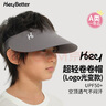 HeyBetter儿童防晒帽UPF50+无顶遮阳帽遮脸防紫外线 小灰帽（深灰） 均码 实拍图