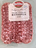FRATELLI BERETTA松露萨拉米香肠切片50g 意大利香肠腊肠 风干肠披萨原料开袋即食 实拍图