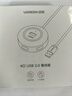 绿联USB分线器2.0 4口HUB扩展坞集线器 笔记本电脑一拖四转换器多接口延长线带供电口 黑 0.5米 实拍图