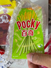 格力高(glico)百奇系列 组合装250g(5盒) 饼干休闲零食礼物下午茶 实拍图