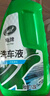 龟牌（Turtle Wax）硬壳高泡沫洗车液套装(TC-75)1.25L汽车水蜡强力去污高泡沫清洗剂 实拍图