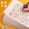 【京东物流】a4纸打印纸白纸复印纸广告纸草稿纸儿童画画纸70g白色复印纸办公用纸 70g-a4纸/100张 实拍图