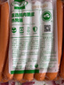 荷美尔（Hormel）法兰克福脆皮肠1KG 烧烤香肠西餐披萨肠早餐鸡肉热狗肠 鸡肉脆皮热狗肠1kg 实拍图