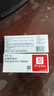 3盒装 安达唐 达格列净片 10mg*10片*3板/盒 实拍图
