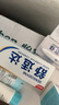 舒适达小亮钻抗敏感专业修复Novamin技术美白牙膏90g 新旧包装随机发 实拍图