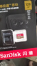 闪迪（SanDisk）128GB TF(MicroSD)内存卡 4K极速金卡A2 V30 U3行车记录仪 运动相机无人机 监控存储卡 读190MB/s 实拍图