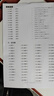 惠普 2729/2829/2720/2332彩色打印机学生无线家用办公复印扫描喷墨一体机小型照片A4纸 2729红色（无线打印复印扫描）兼容4G/5G网络 套餐二（黑+彩可加墨墨盒+四色墨水1套）+大 实拍图