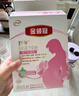 伊利金领冠舒孕 孕产妇奶粉400g【新老包装随机发货】 实拍图