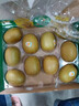 佳沛（zespri）新西兰 阳光金奇异果12粒礼盒特大果单果约122-146g 猕猴桃 水果 实拍图