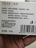 红卫羊脂皂120g*10块装香皂洗脸洗澡二合一洁面皂羊奶肥皂国货 实拍图