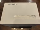富威德f5prox 单反微单摄影触摸监视器5.5英寸 高亮 可外接无线图传/摄影灯 F5PROX(电池线材套餐) 晒单实拍图