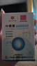 强艾叶黄素护眼液蓝莓草本滋润眼部成人电脑族舒缓水润保湿学生中老人 叶黄素护眼液15mL 实拍图